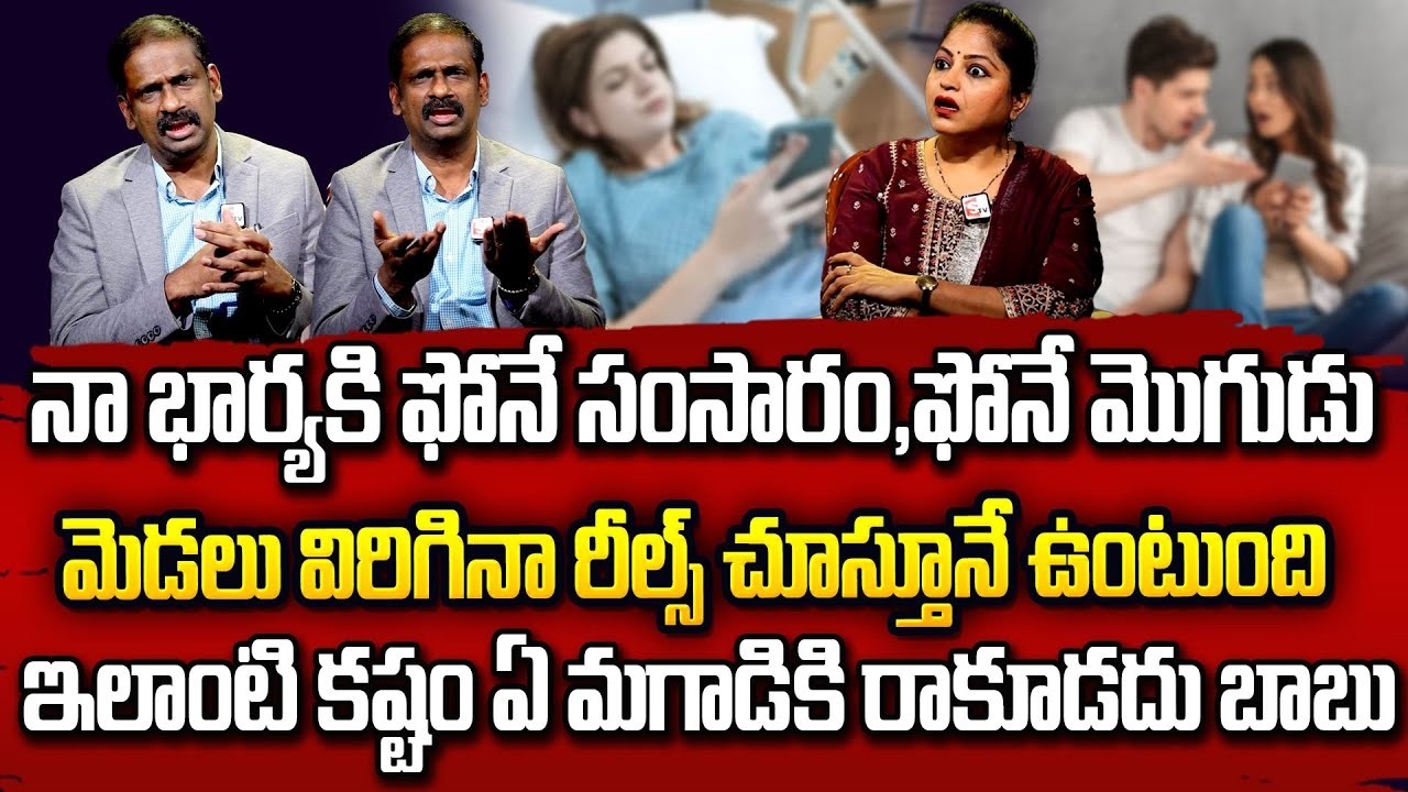 నీలాంటి భార్య ఏ మగాడికి రాకూడదు | Andamaina Jeevitham | Dr Kalyan Chakravarthi & Anchor Jaya