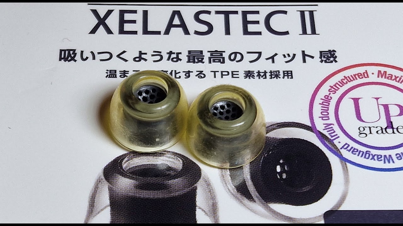 Azla Xelastec 2 Review - The most comfortable ear-tip... again?