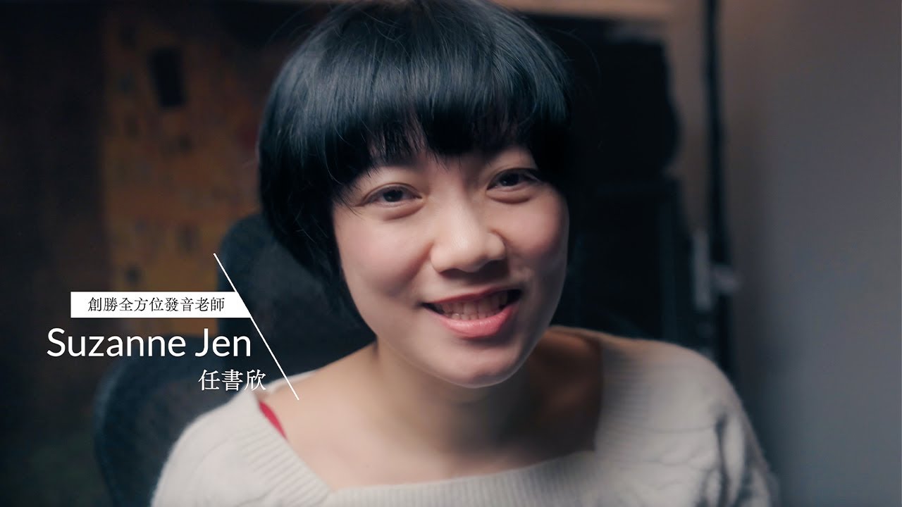 發音小知識｜這 5 個英文重音的位置，你都放對了嗎？