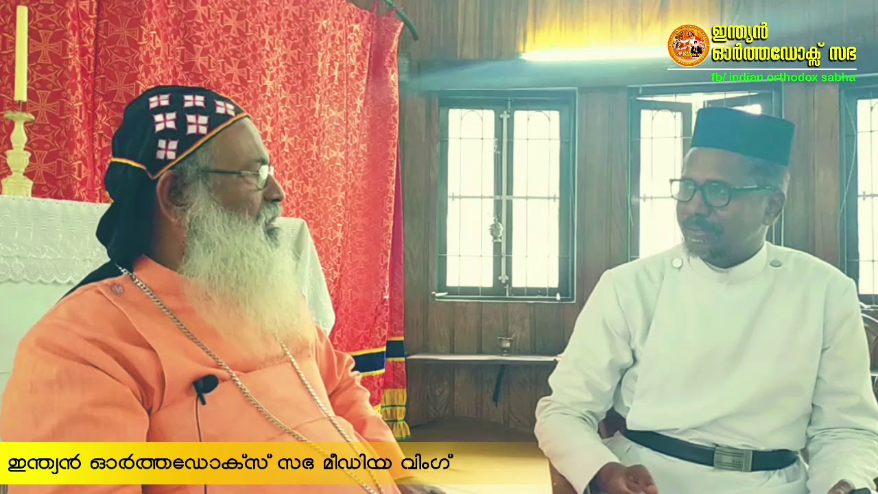 Exclusive Interview With H.G.Dr.Mathews Mar Severios Metropolitan Part3 (Last)