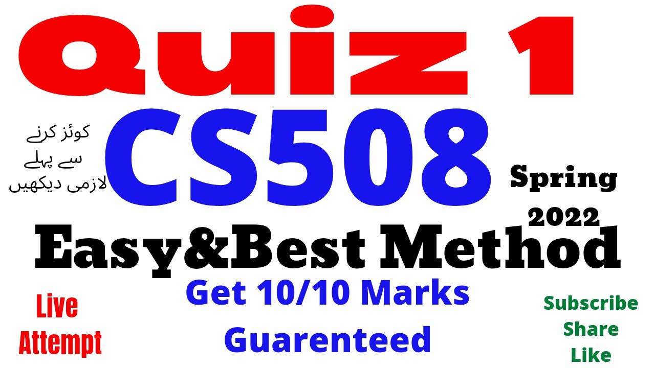 cs508 quiz 1 spring 2022 cs508 quiz 1 solution 2022 cs508 quiz 1 2022 CS508 quiz 1