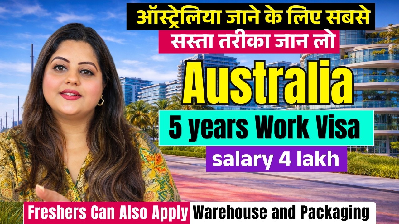 AUSTRALIA FREE WORK VISA 2026 | Work Visa Approved In 15 Days | Warehouse And Packing Jobs