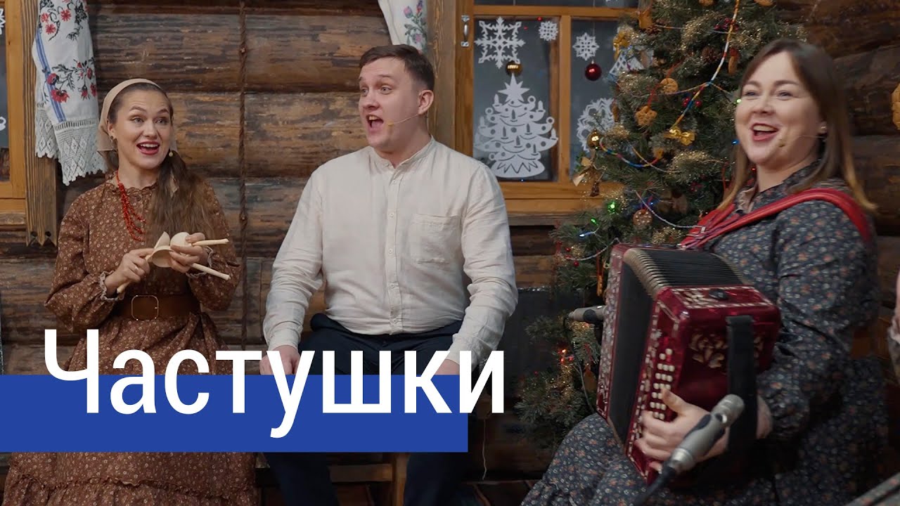 ЧАСТУШКИ❗️Топор, рукавица – Ансамбль ПТАШИЦА / Песни под гармонь