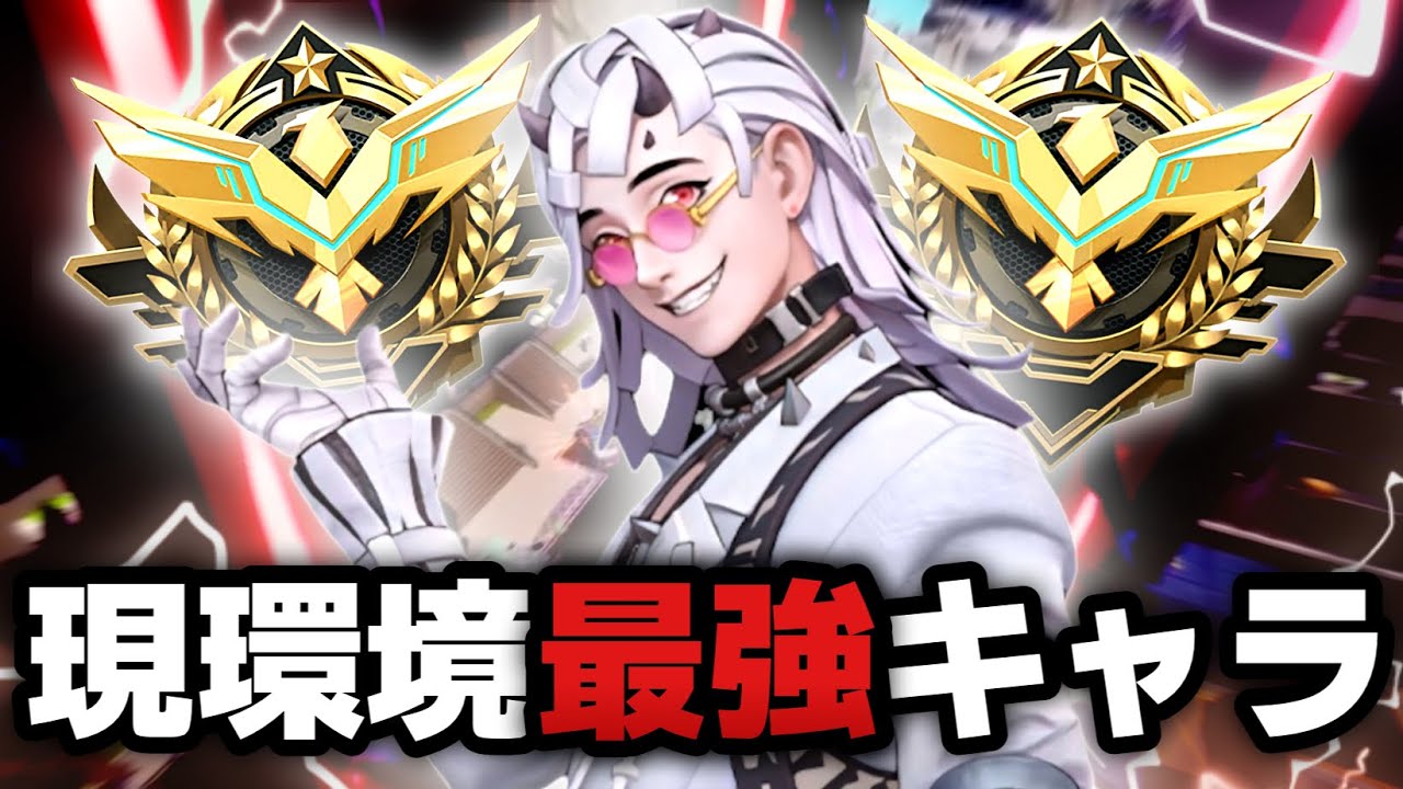 現環境最強キャラの『ビュー』で無双してみた！【ファーライト84】