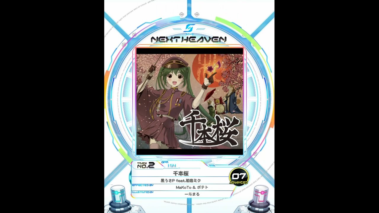 【SDVX】千本桜 （ADVANCED）