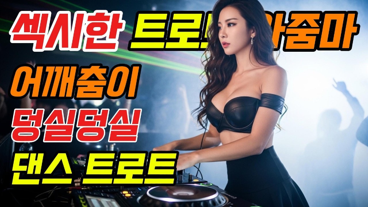 스트레스 1도 없다 💘 오늘도 달려보자구요!!