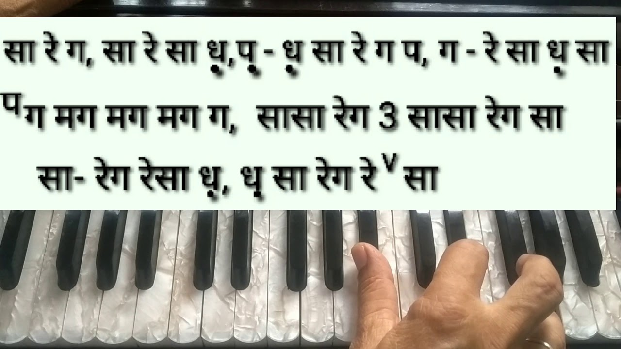 Learn song Ye Dil aur unki..... on Harmonium by Inder Singh Shah.