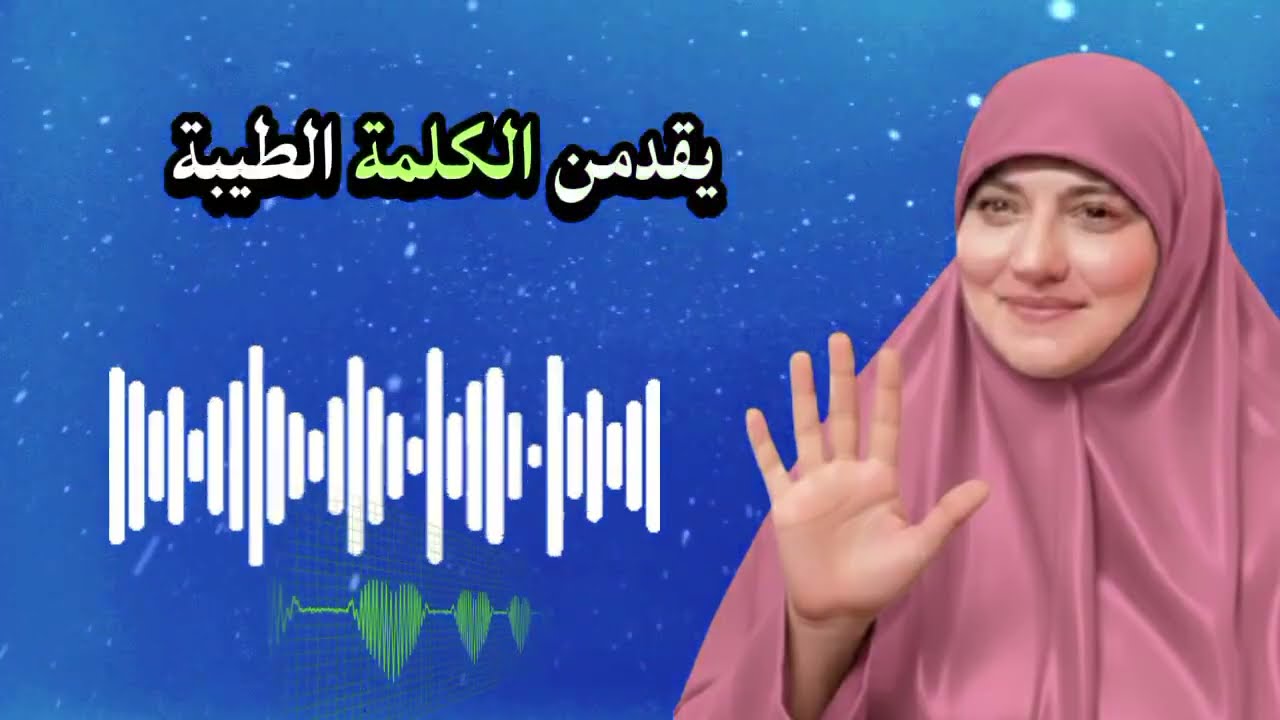 في رمضان أثناء الجماعاطلب ٥ أشياء من الزوجةوإلا ستبكي العيدهذه الأشياء مهمة جدًا هالة سمير