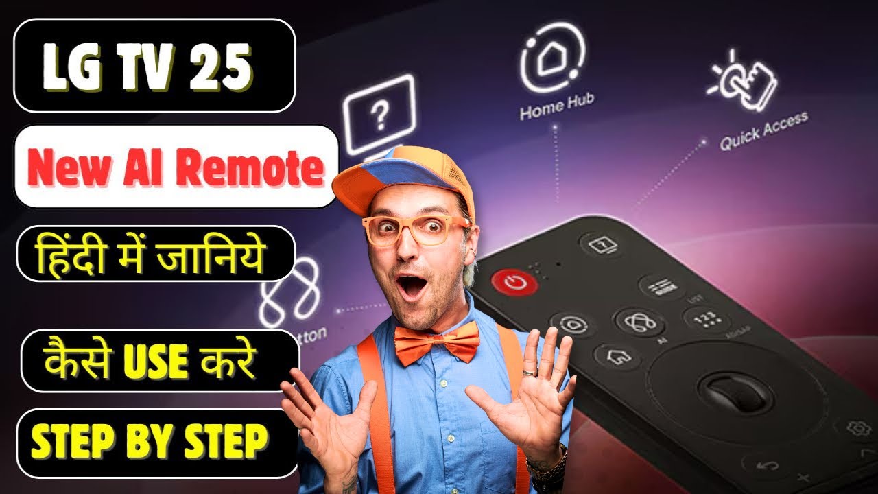 LG AI Remote 2025 Demo हिन्दी में | LG TV 2025 Magic Remote Demo | WebOS 25