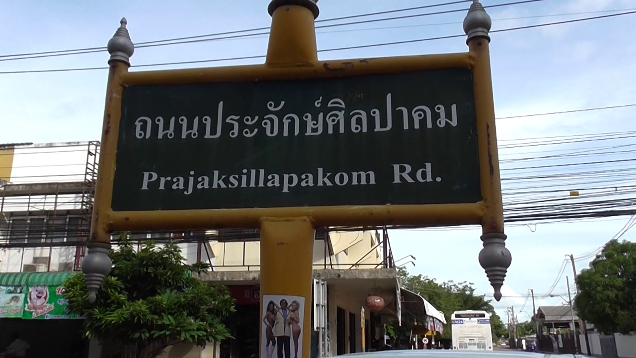 Nong Khai River Walkway to Bus Station, Walking Route and More !