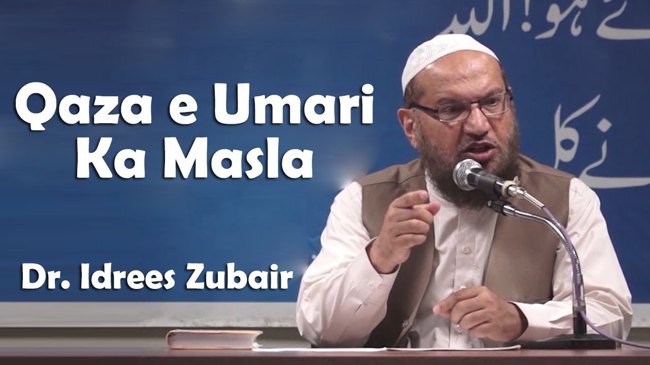 Qaza e Umari Ka Masla