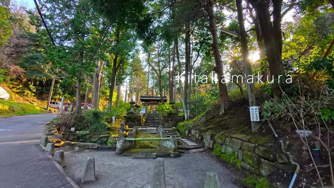 【鎌倉カフェ＆散歩】北鎌倉の『喫茶ミンカ』『浄智寺』『大仏ハイキング入口』へ