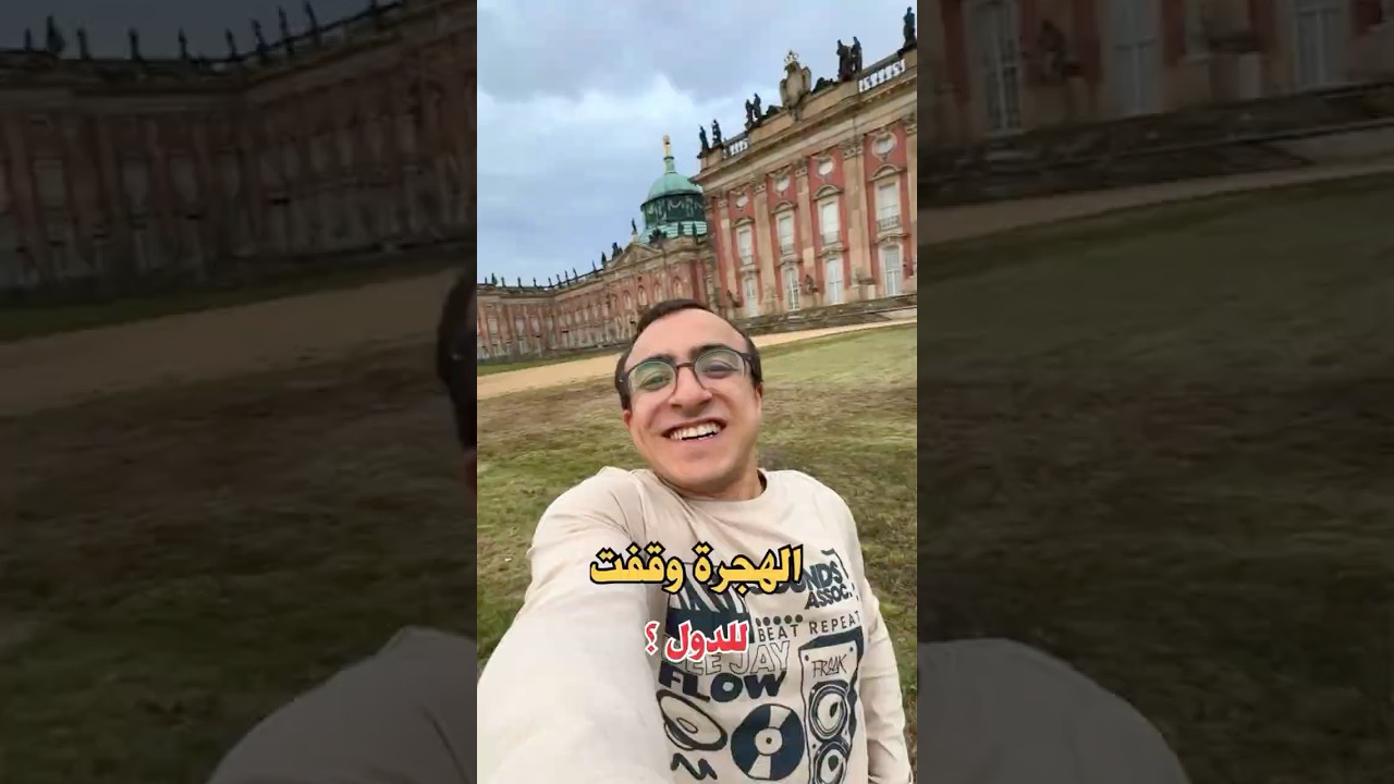 الدول وقفت الهجرة ليها خلاص ؟ ✈️ #shortvideo #travelwithrezk #الهجرة