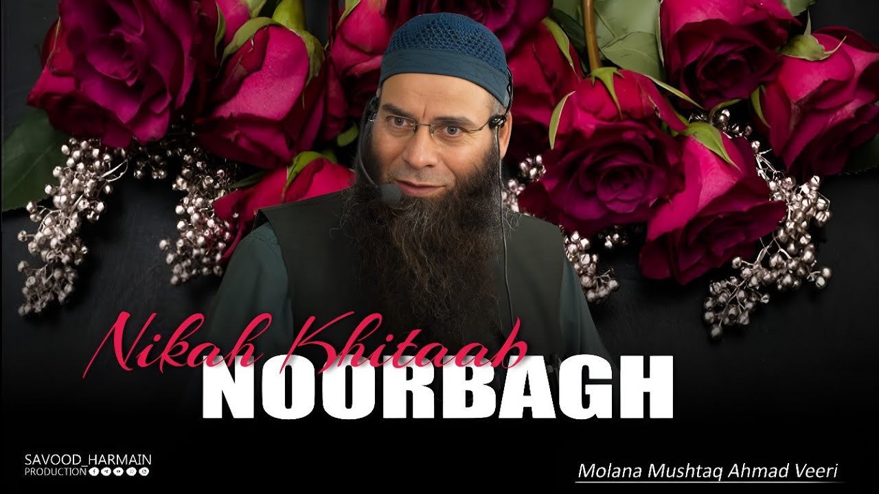 New Latest || Khutba Nikah || Mushtaq Ahmed Veeri Shb || Noorbagh Sgr || Savood Harmain