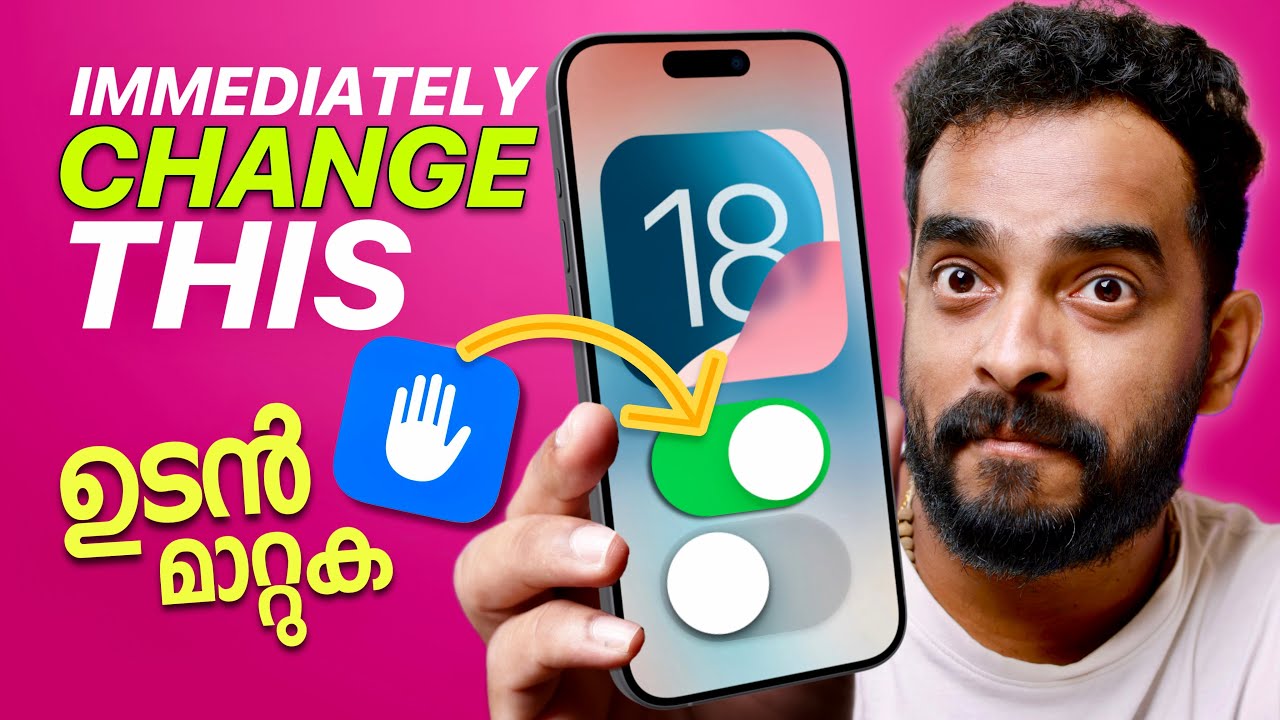 Important iPhone Privacy Settings to Change Immediately | Malayalam