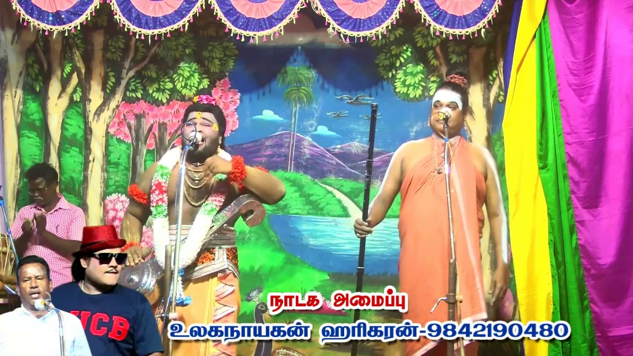 நமது சேனலில் முதன்முறையாக  ஹரிஹர சித்தருடன் மோதும் இசை அருவிமணப்பச்சேரி மெகா ஹிட் நாடகம்|17|