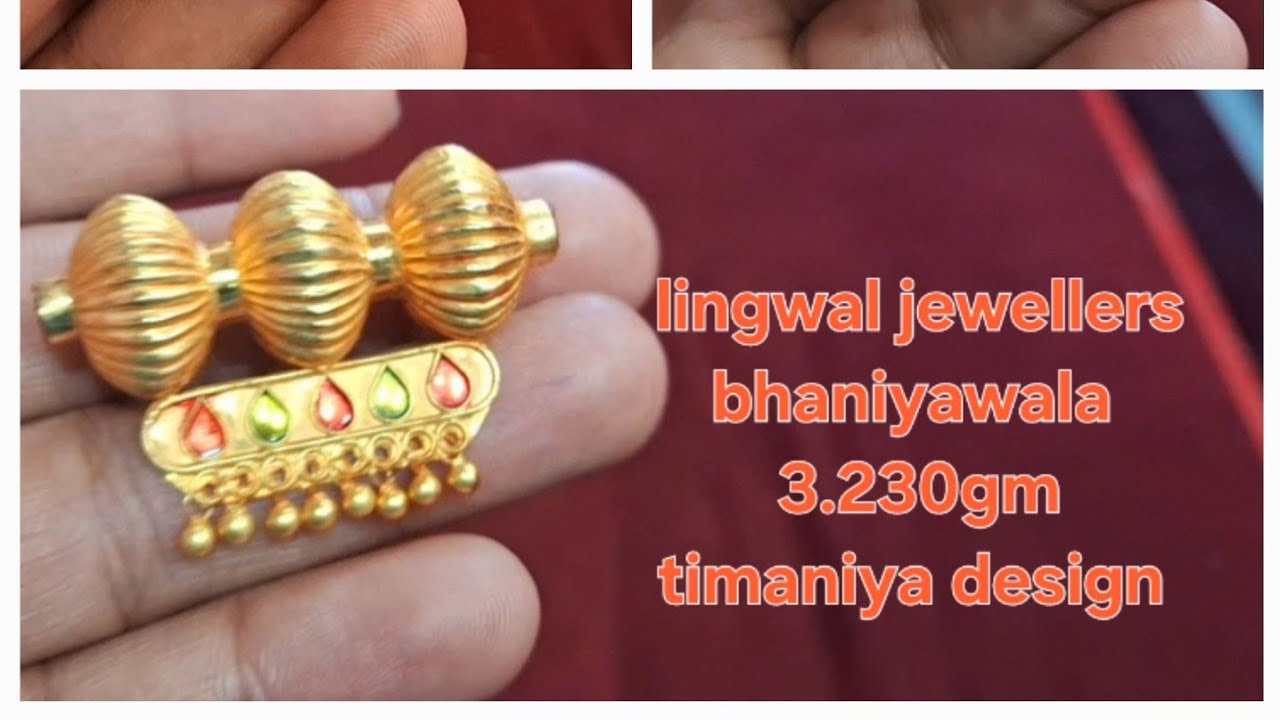 Latest Gold Timaniya Design with // Weight and price 