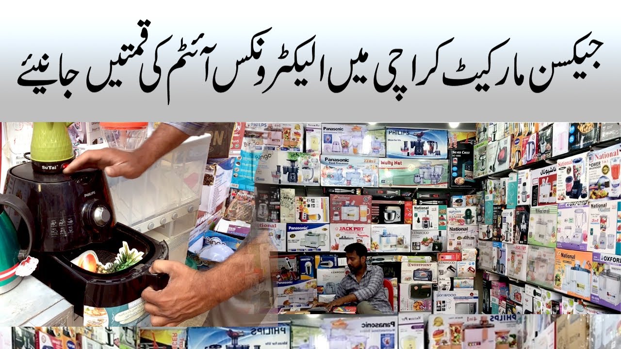 Kitchen Appliances Electronics items Price in Jackson Market Karachi | Imported Electronics Lots