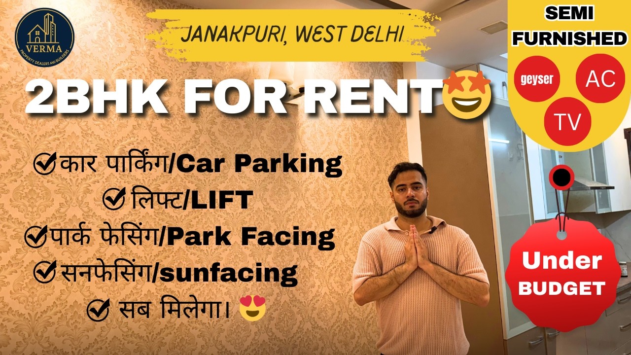 Semi Furnished 2bhk for Rent In janakpuri (West Delhi) / जनकपुरी में 2 BHK किराए के लिए