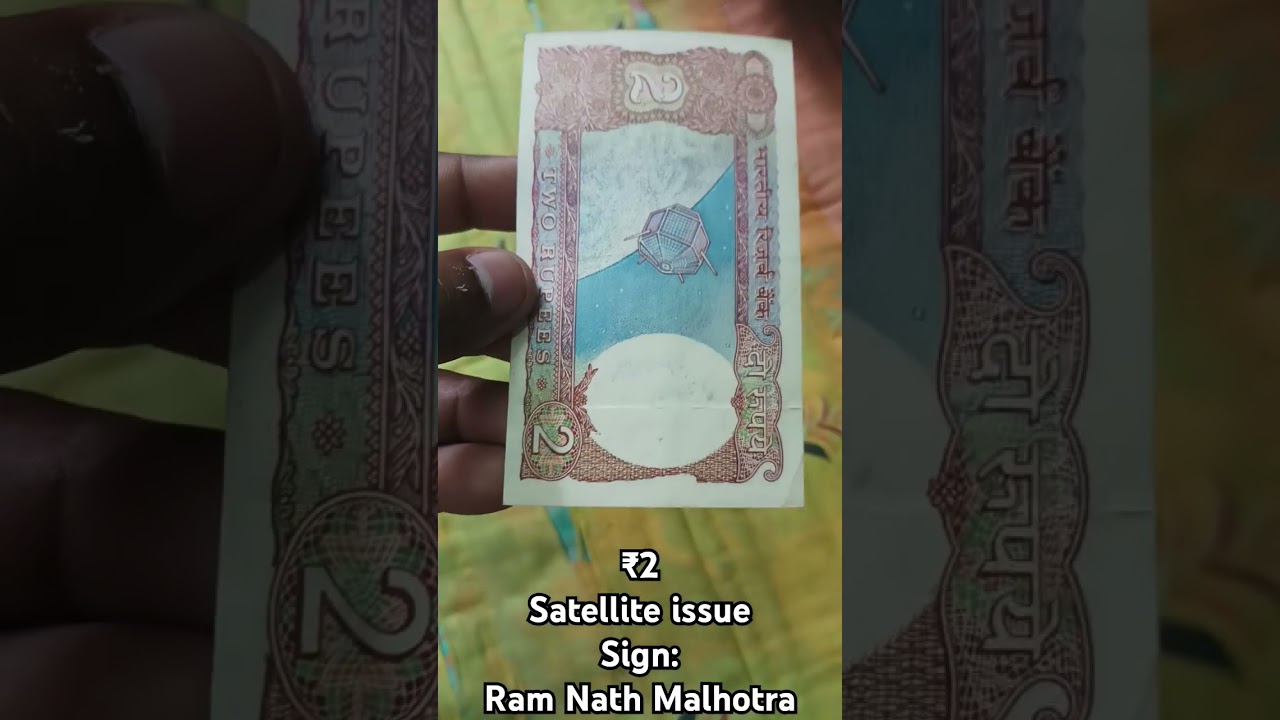 ₹2 // SATELLITE ISSUE// RAM NATH MALHOTRA // OLD NOTES//