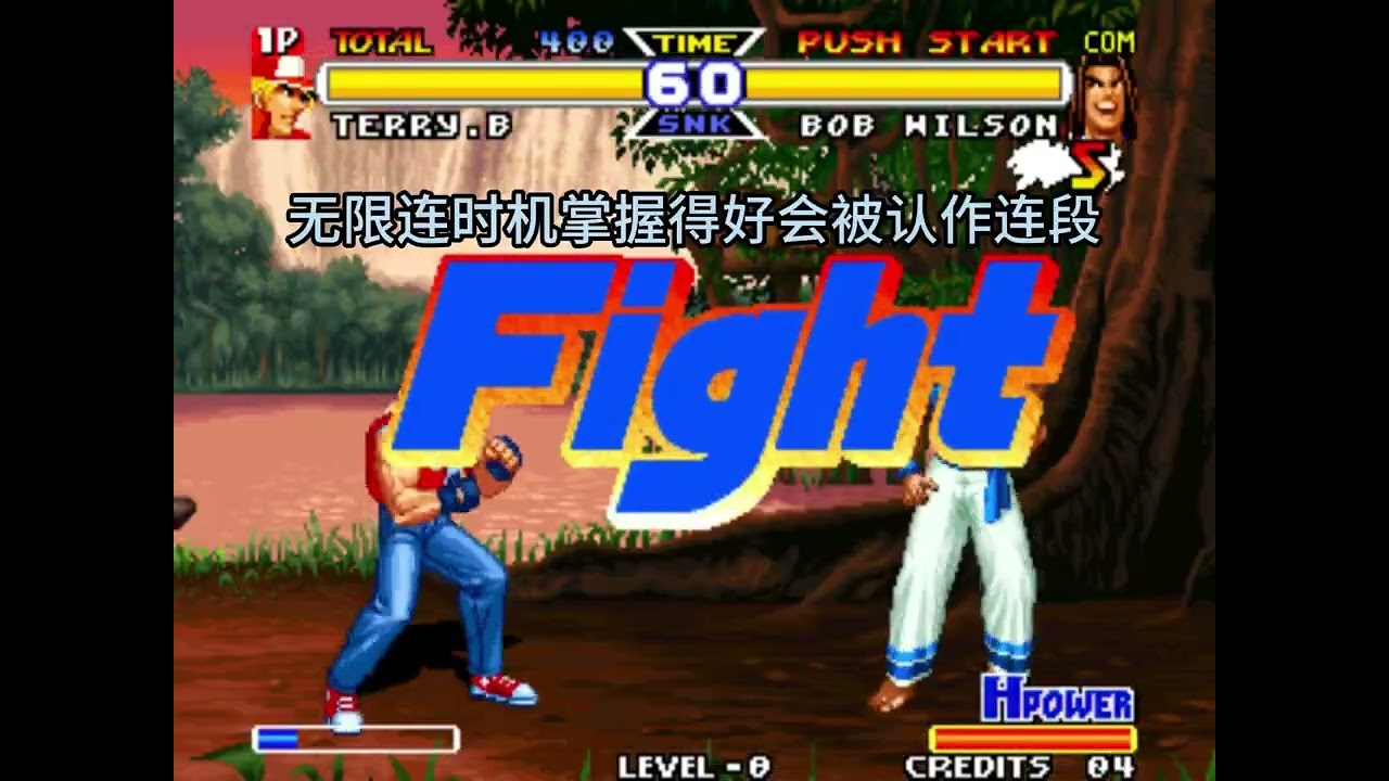 Terry Bogard Combo & Super Guide - Real Bout Fatal Fury Special (Full Tutorial)/饿狼传说RBSP 特瑞 所有连段+超杀