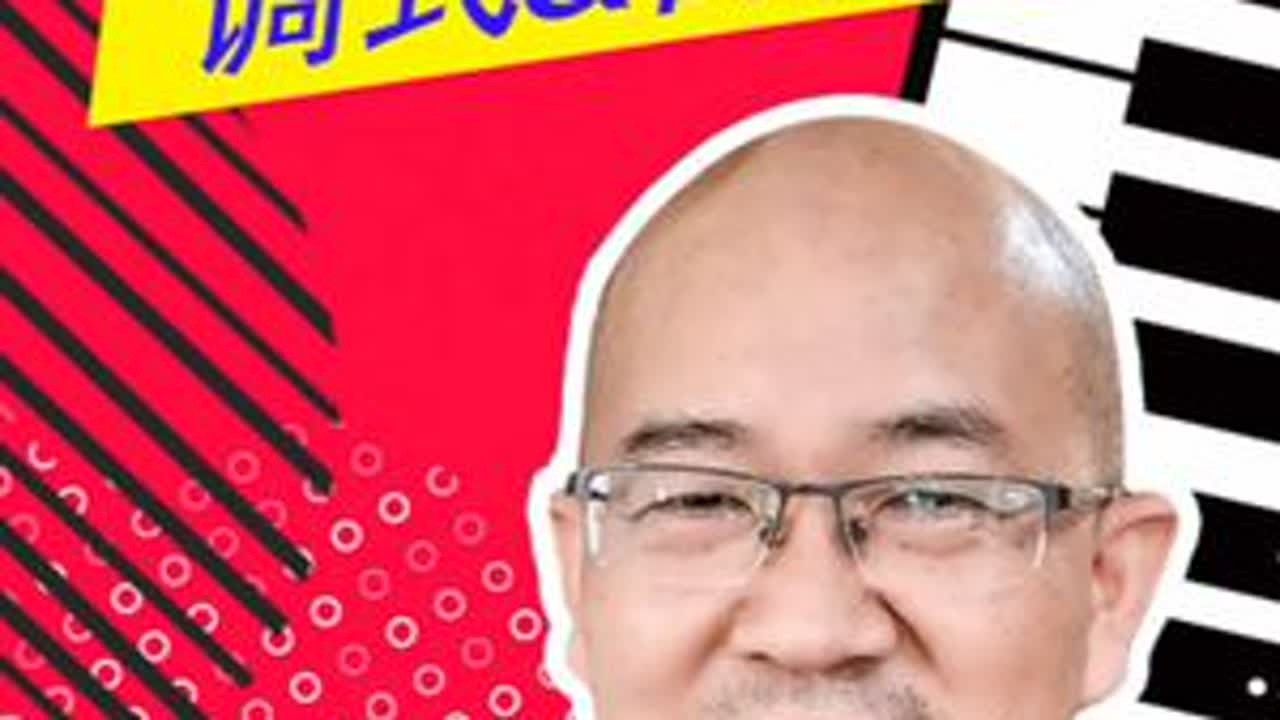 终于有人能讲明白五声调式和五声音阶了#钢琴#乐理#零基础#乐器