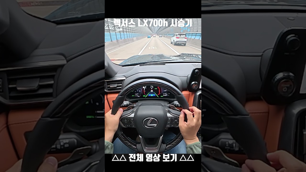 렉서스 LX700h 승차감, 2025 Lexus LX700h review