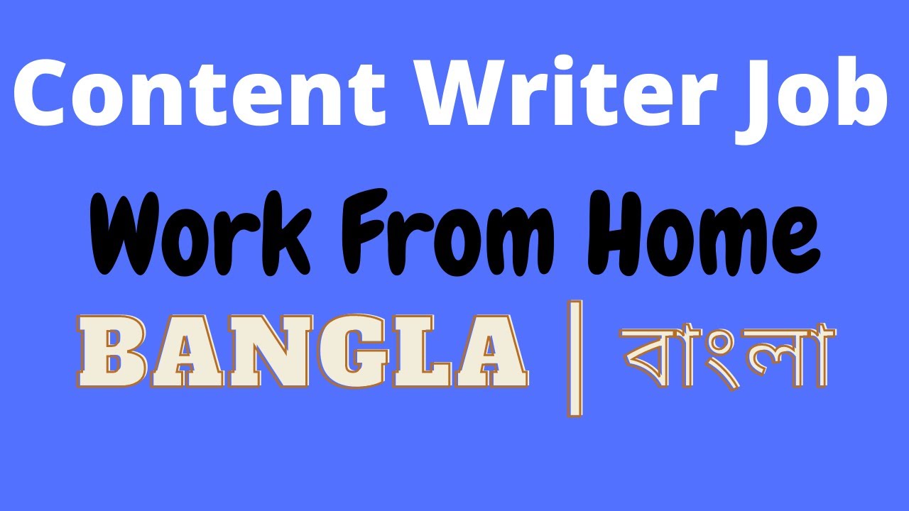 Work From Home | How To Become a Content Writer in Bangla