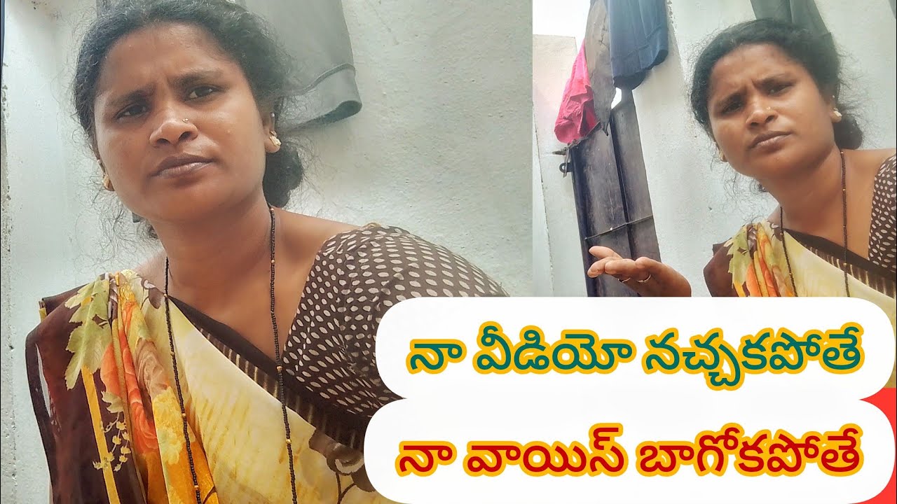  🔥నావీడియోలు 😡నచ్చకపోతే… ఎందుకు చూస్తున్నారు?