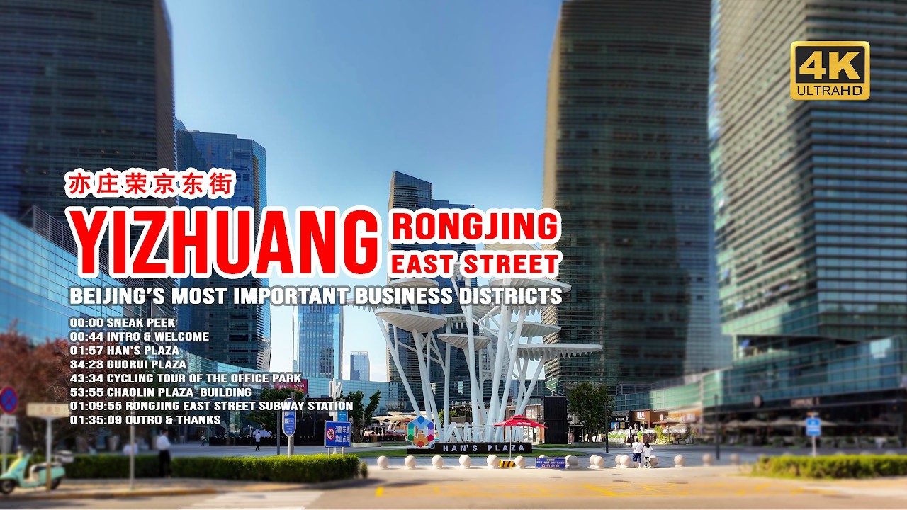 Beijing Yizhuang Walking Tour 2025 | Rongjing East Street, Han’s Plaza & Office Park#beijing