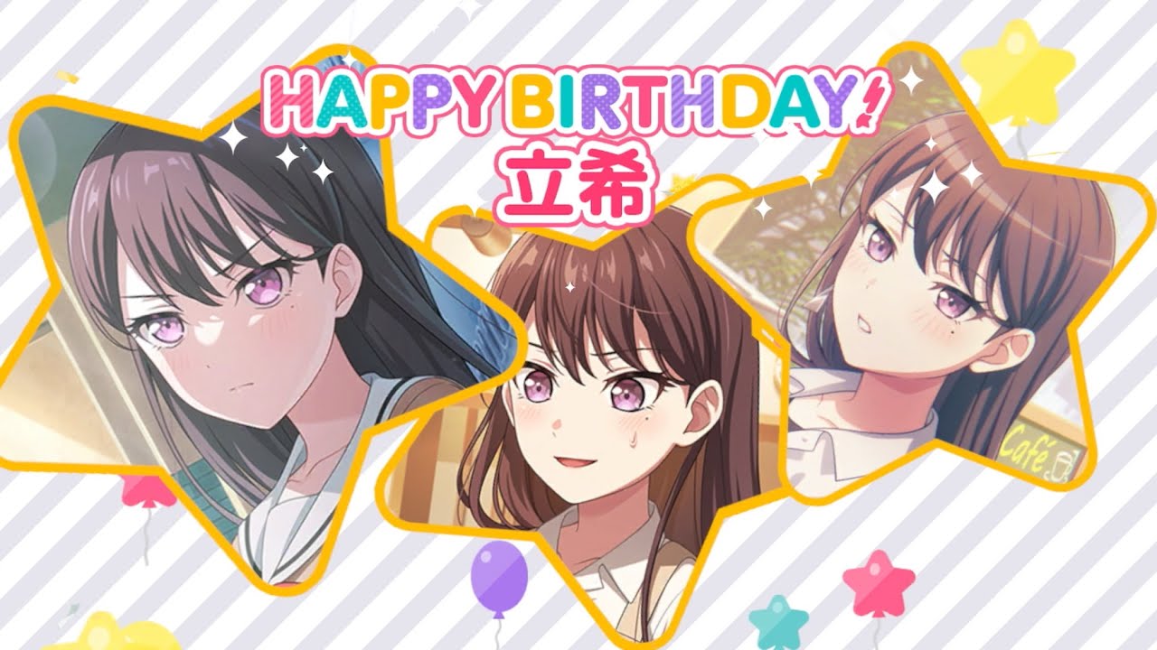 【2025年】 椎名立希 誕生日ストーリー