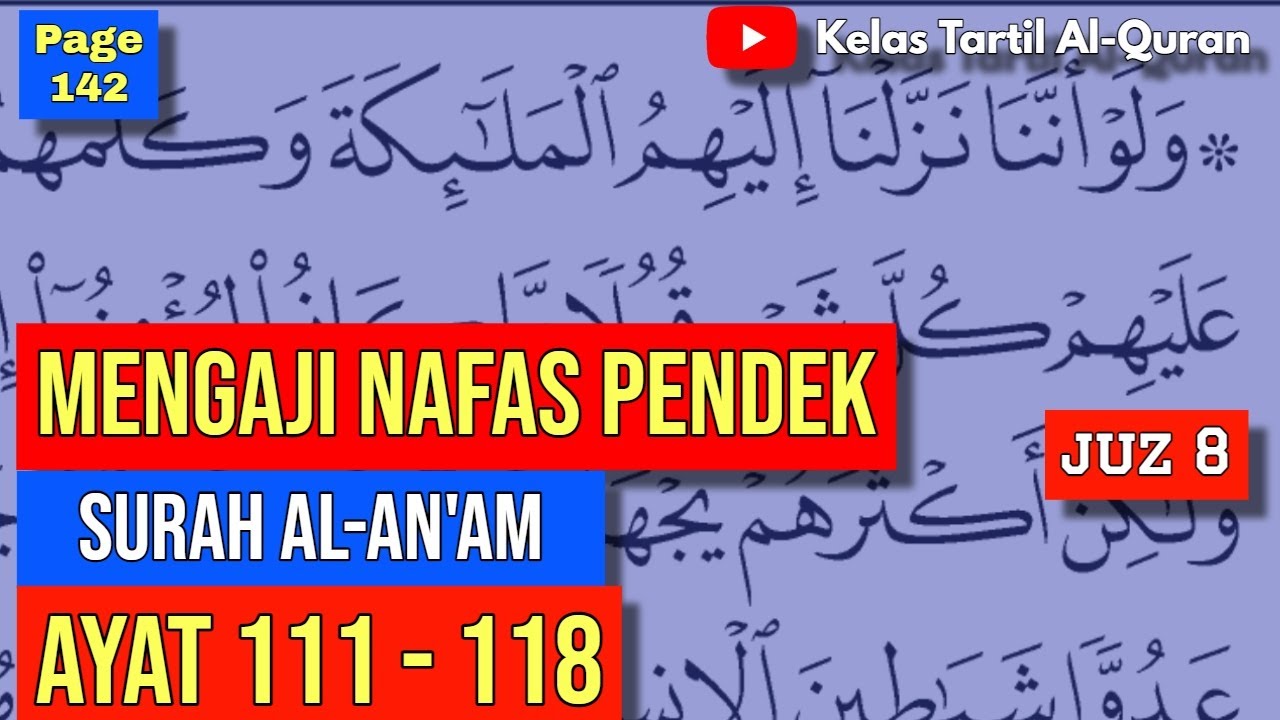 Belajar Mengaji Al-Quran Page 142 || Surah Al-An'am || Ayat 111-118  || Juzuk 8