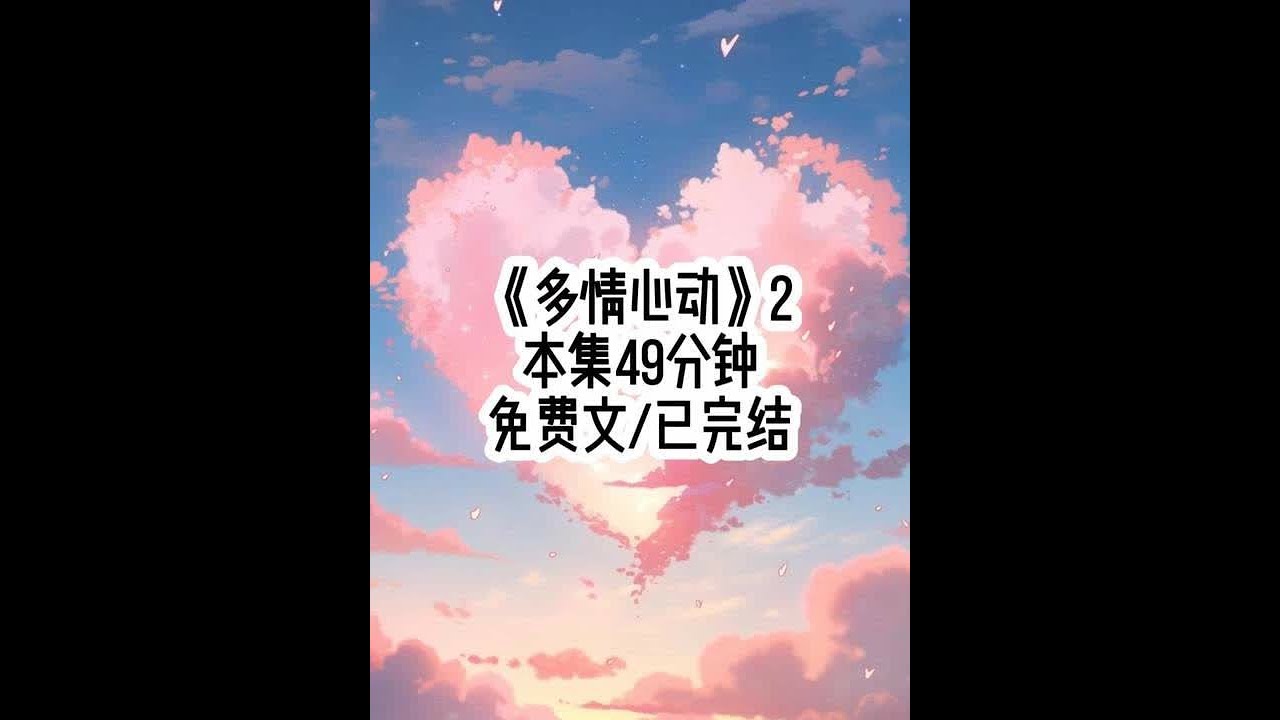 #女大学生 #二次元 #超爆小故事