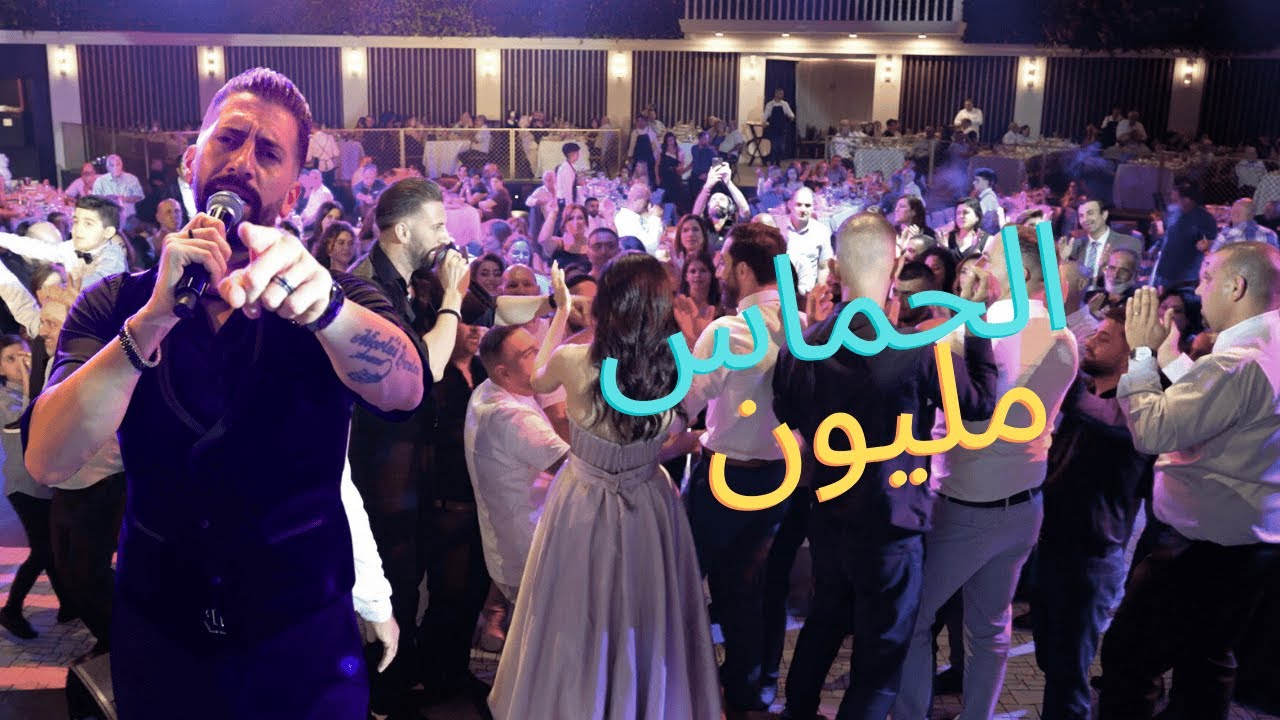 Aiman khalil ايمن خليل | وصلة كاس و حماس ،مواويل ،نصرويات ، ليش يا الله ليش