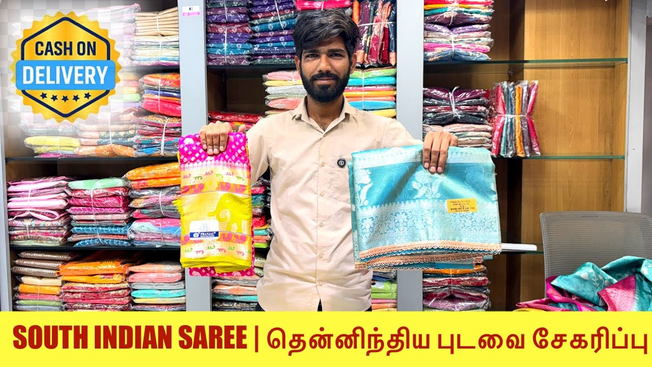 வீட்டிலிருந்தே சேலை வியாபாரம் செய்வது எப்படி? | Surat Saree Wholesale Market for Beginners