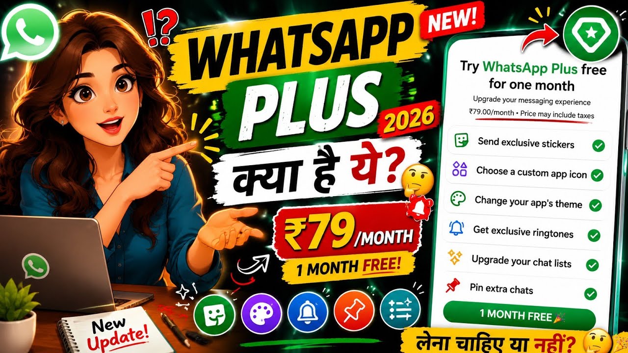 WhatsApp Plus Kya Hai ? / WhatsApp Plus Features Explained Hindi 2026 / Tech Janix