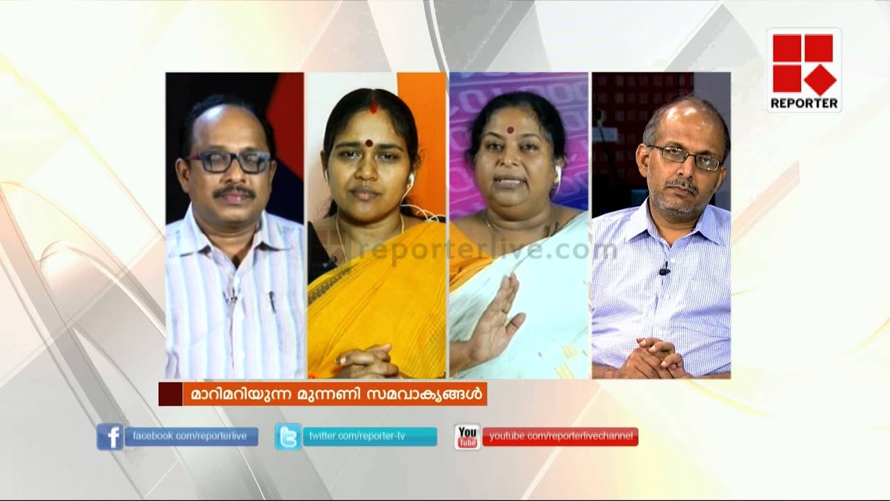 The Final Picture: Kerala Takes Left Turn- Editor's Hour
