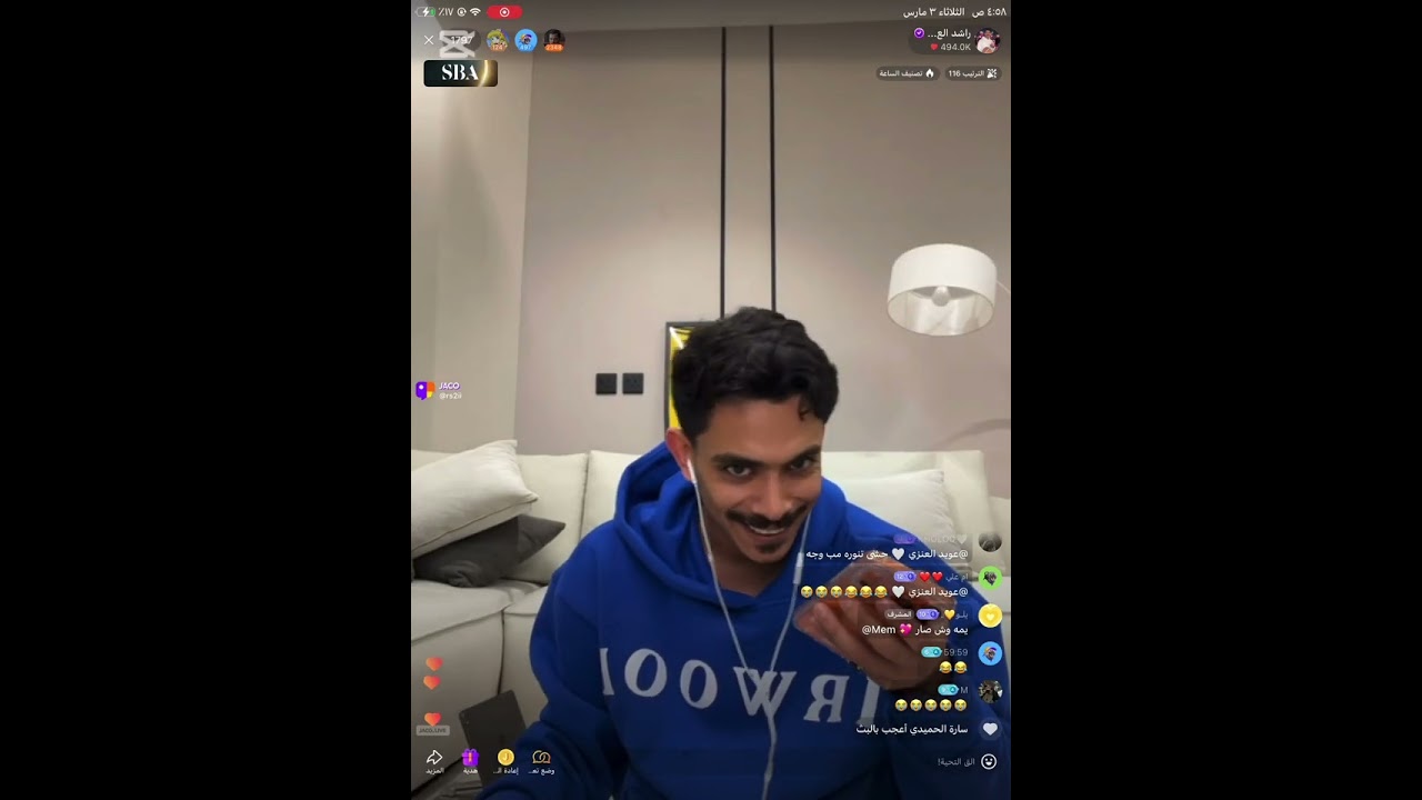 #بثوث_رمضان14 😍 ج3/ بث راشد العنزي ومودي ومحمد بن تركي 🤣