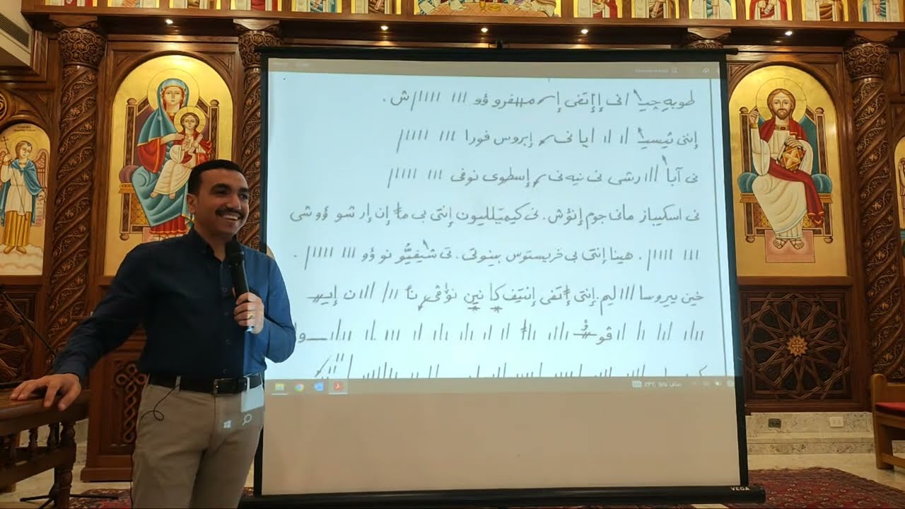 مراجعة مرد اوشية القرابين الكبيرة مع المعلم بولا منير