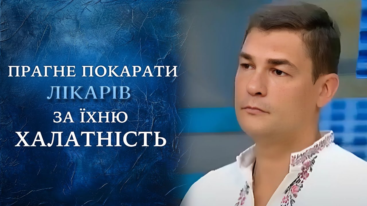 МЕДИКИ ОШИБЛИСЬ: ДОЧЬ ожила на руках у ОТЦА после клинической смерти! 