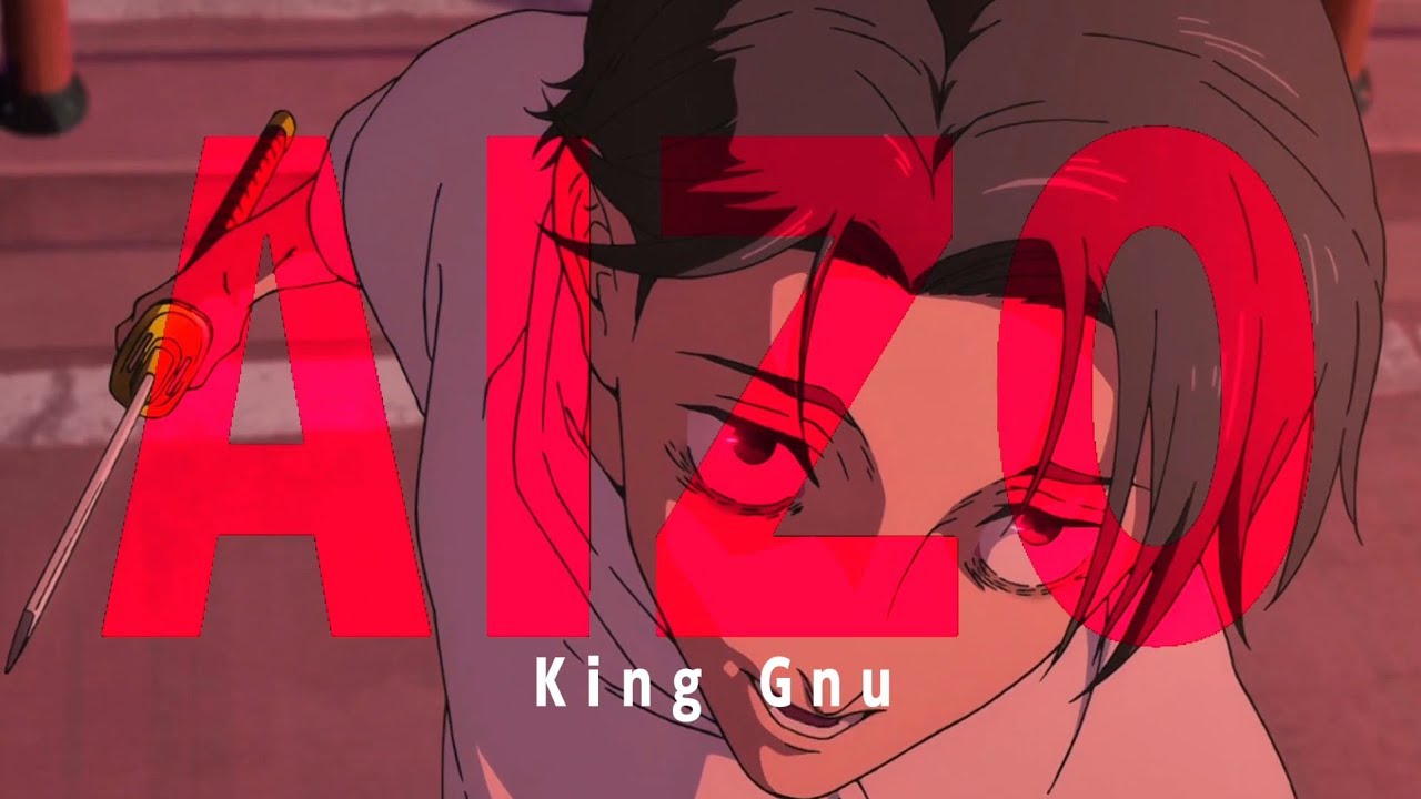 【MAD/AMV】呪術廻戦×King Gnu/AIZO　歌詞付き