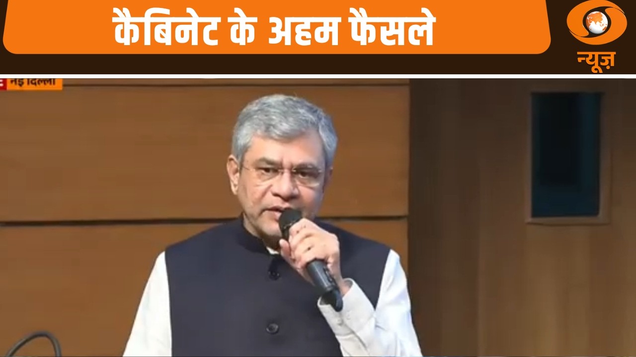 Cabinet Press Briefing by Union Minister Ashwini Vaishnaw | Key Decisions & Announcements