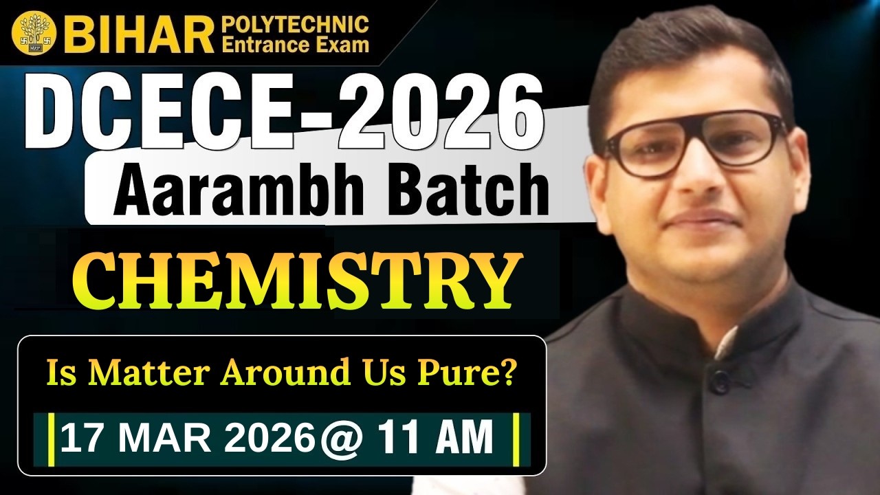 Chemistry | Lect-05 | Is Matter Around Us Pure? | Bihar Polytechnic Entrance Exam | DCECE #dcece
