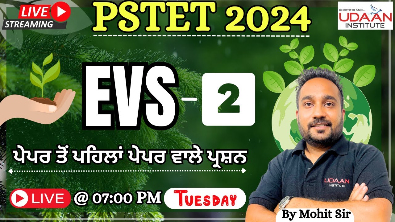 EVS-2 For PSTET Paper-1 | PSTET Exam 2024 | By Mohit Sir
