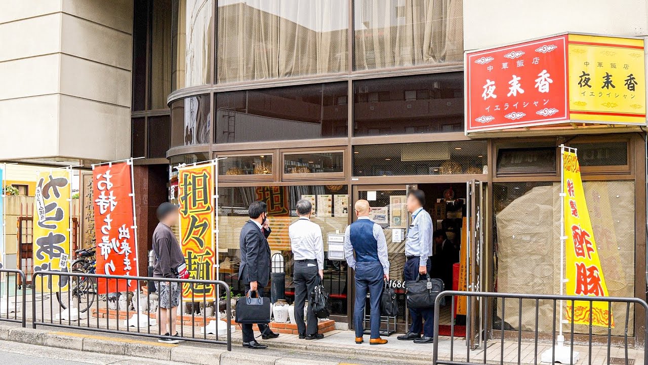 【京都市右京区】ガッツリ鬼コスパランチに常連が殺到。爆売れ天津飯の秘密丨Amazing Wok Skills in Japan