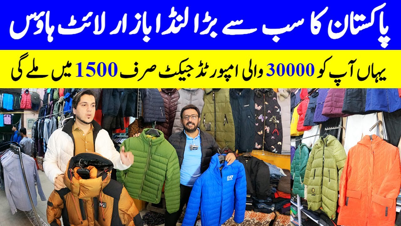 Light House Lunda Market Karachi - Branded Jacket only 1500 - Winter Collection 2023 . @humtube360