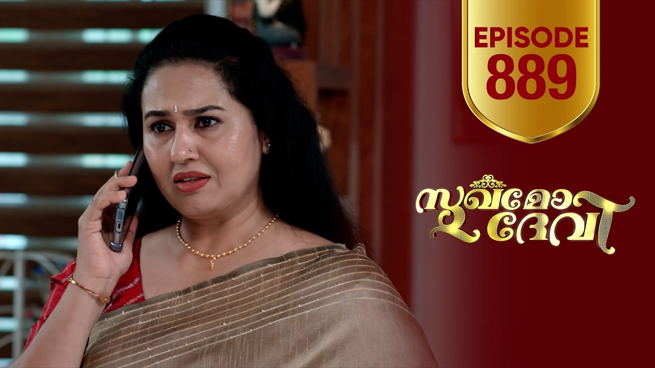 Sukhamo Devi | Flowers | EP# 889