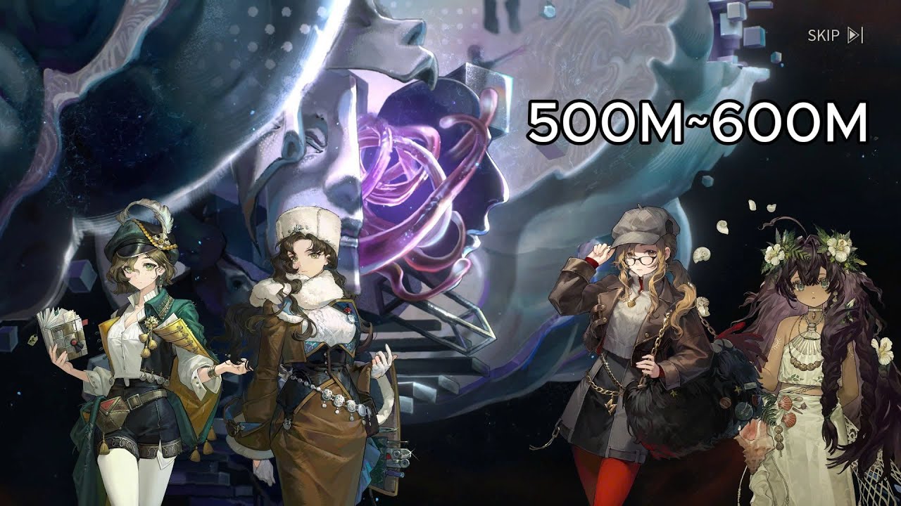 Depths of Myth: Wailing Whirl (500M~600M) in Reverse:1999