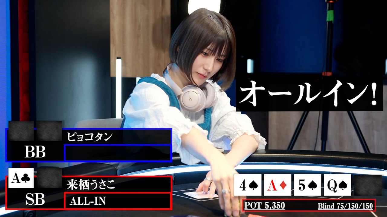 【神回2】美人ポーカープレイヤーが、プロをサクッと撃破w