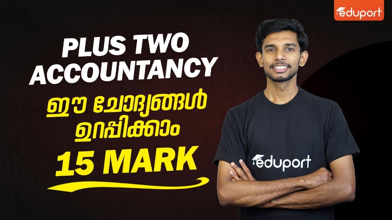 Plus Two Accountancy | Sure Question | Double Pass Series | Eduport Commerce
